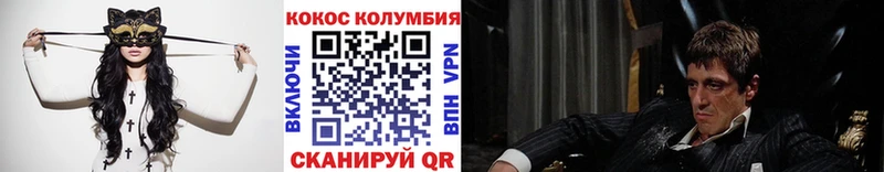 Все наркотики Починок АМФ Cocaine ГАШИШ МЕФ Вейп ТГК Канабис