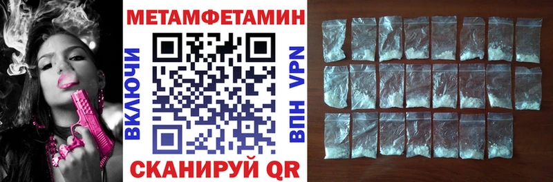 как найти закладки  Починок  Amphetamine 98% 