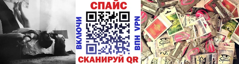 БУТИРАТ GHB  Починок 