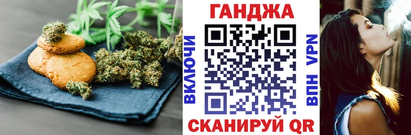 KRAKEN ссылка  купить наркотик  Починок  Cannafood конопля 