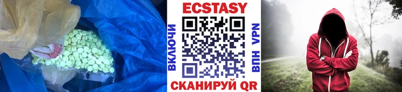 ЭКСТАЗИ Punisher  сколько стоит  Починок 