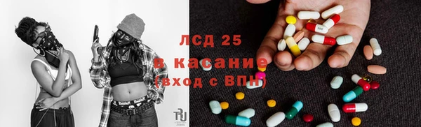 гашишное масло Арсеньев