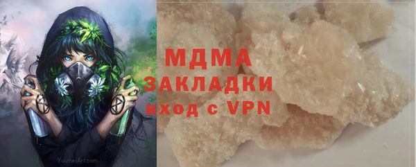 амф Аркадак