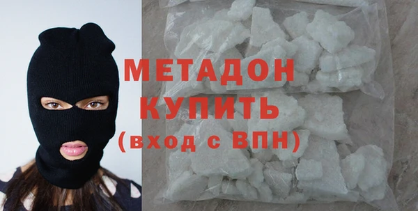 гашишное масло Арсеньев