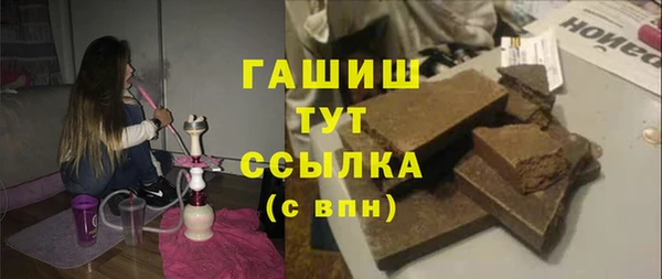 гашишное масло Арсеньев
