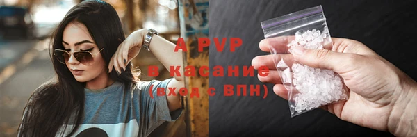 мефедрон Армянск