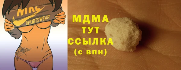 мефедрон Армянск