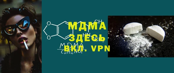 мефедрон Армянск
