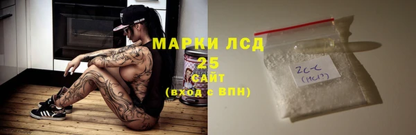гашишное масло Арсеньев