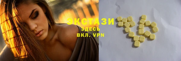 амф Аркадак