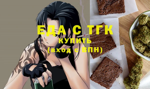 гашишное масло Арсеньев