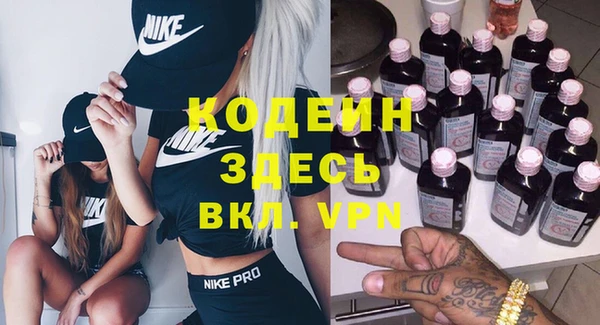 гашишное масло Арсеньев