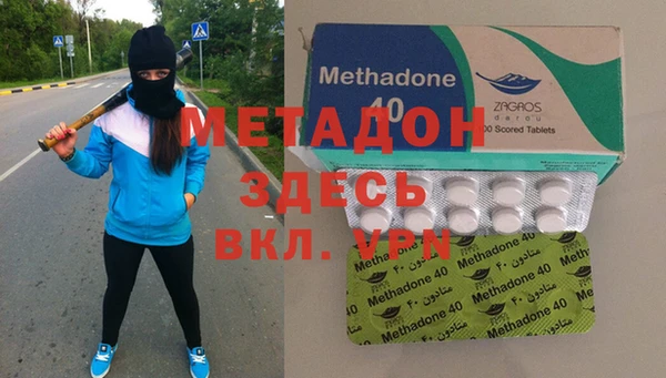 гашиш Осинники