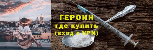 мефедрон Армянск