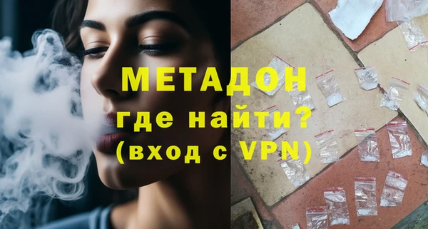 гашишное масло Арсеньев
