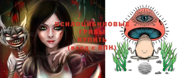 гашишное масло Арсеньев