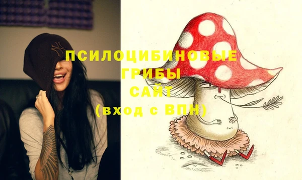 мефедрон Армянск