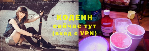 мефедрон Армянск