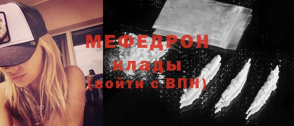 мефедрон Армянск