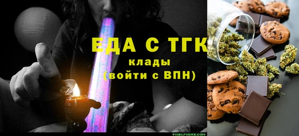 гашишное масло Арсеньев