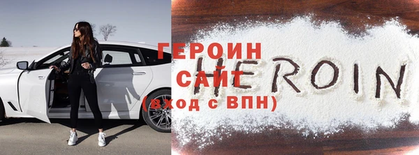 мефедрон Армянск