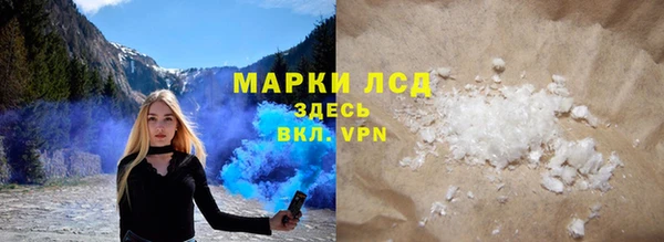 мефедрон Армянск