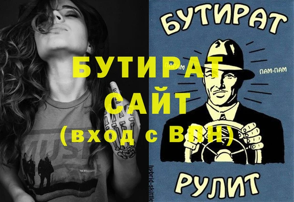мефедрон Армянск