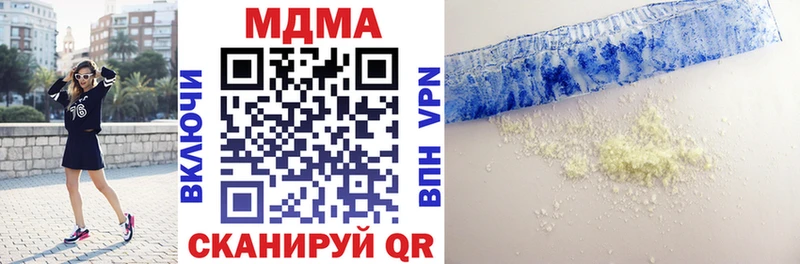 blacksprut сайт  Починок  MDMA crystal 