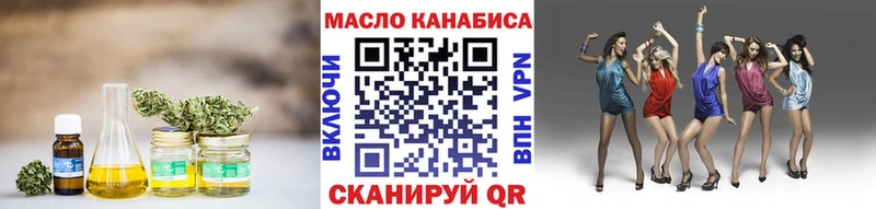 ТГК вейп где купить Починок